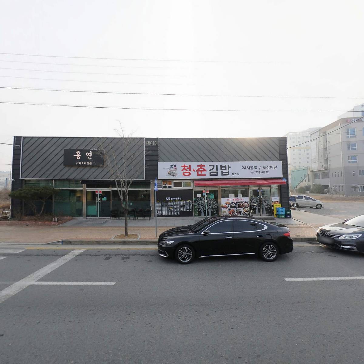 홍연_3
