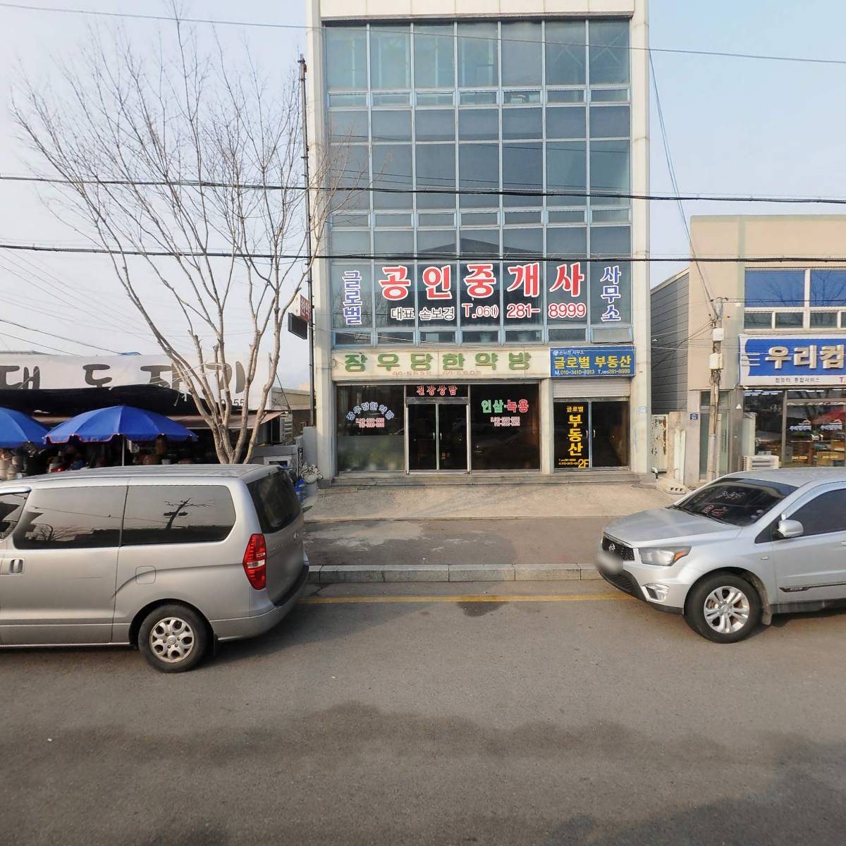 유한회사아시아건설