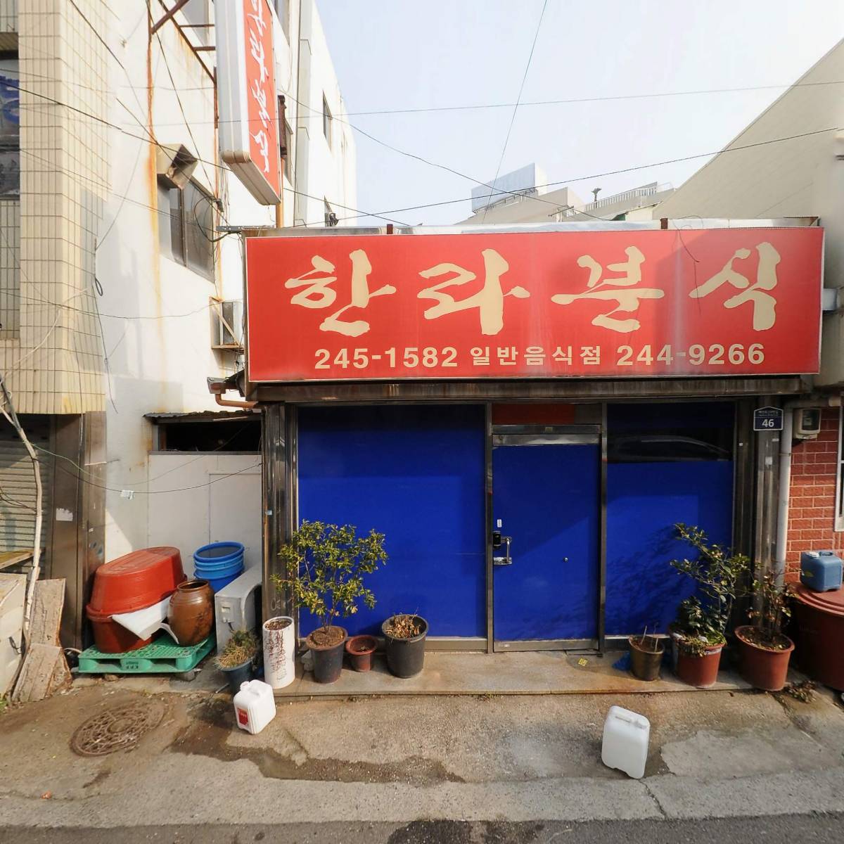 이서전력 주식회사