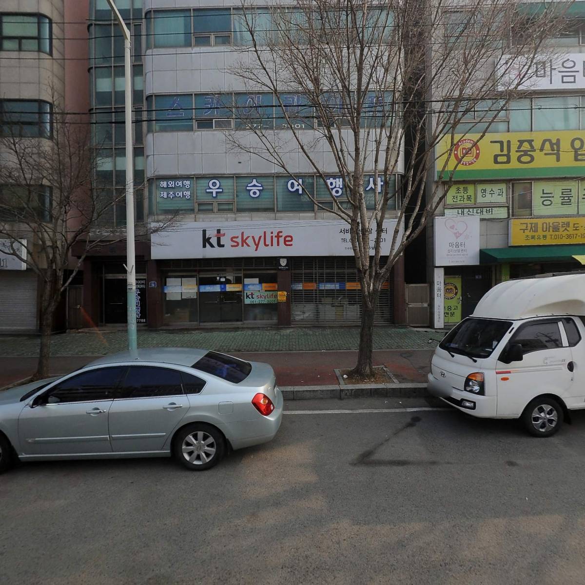(주)우주텔레콤