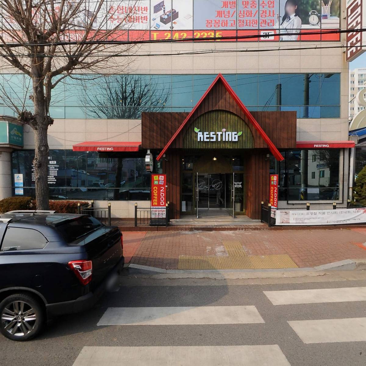 신안군산림조합