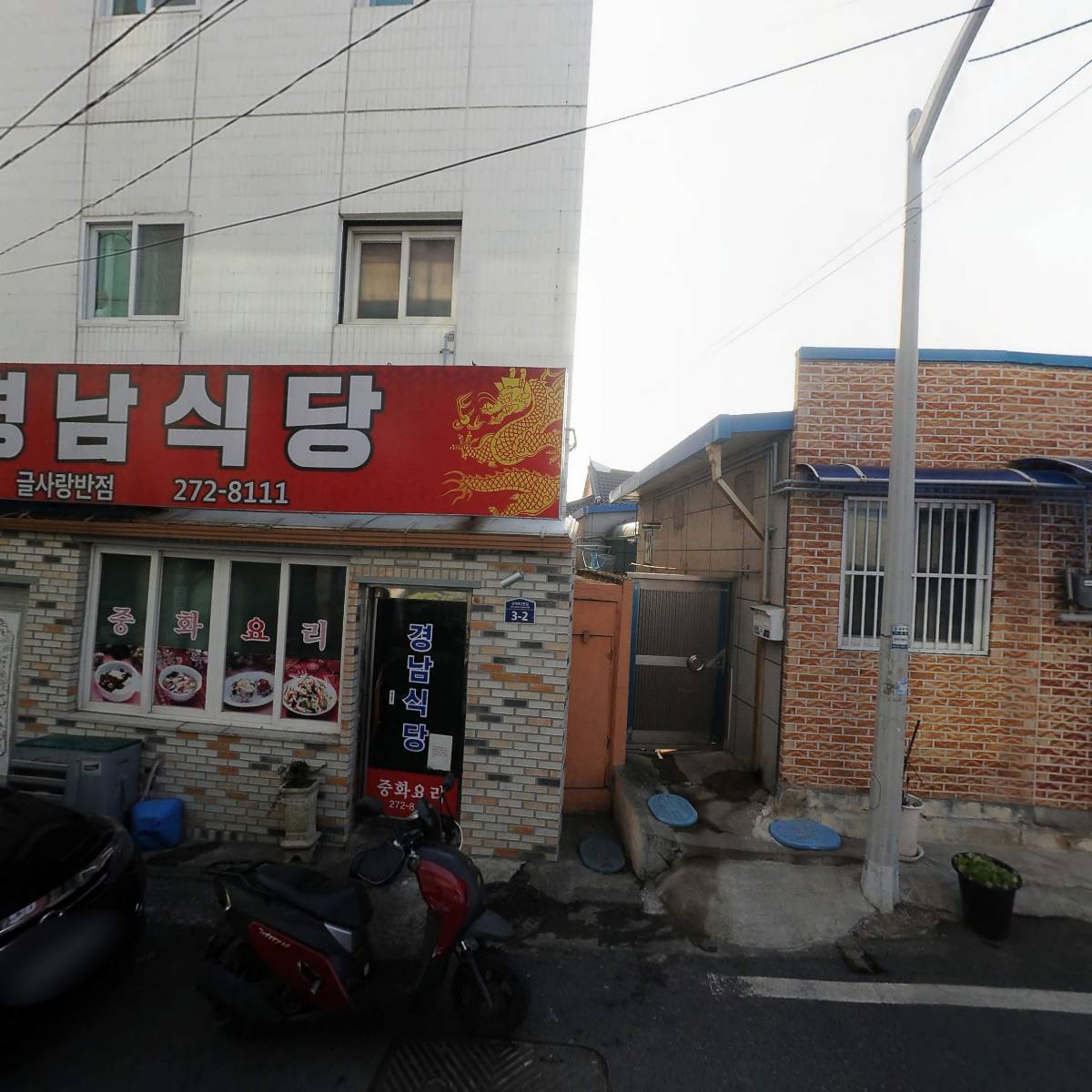 동부수산