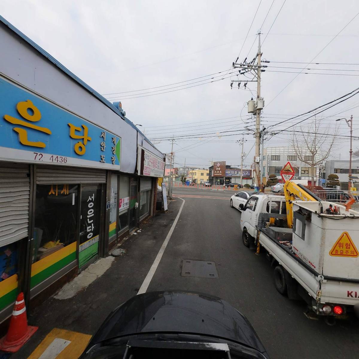 장금이반찬배달전문점_4