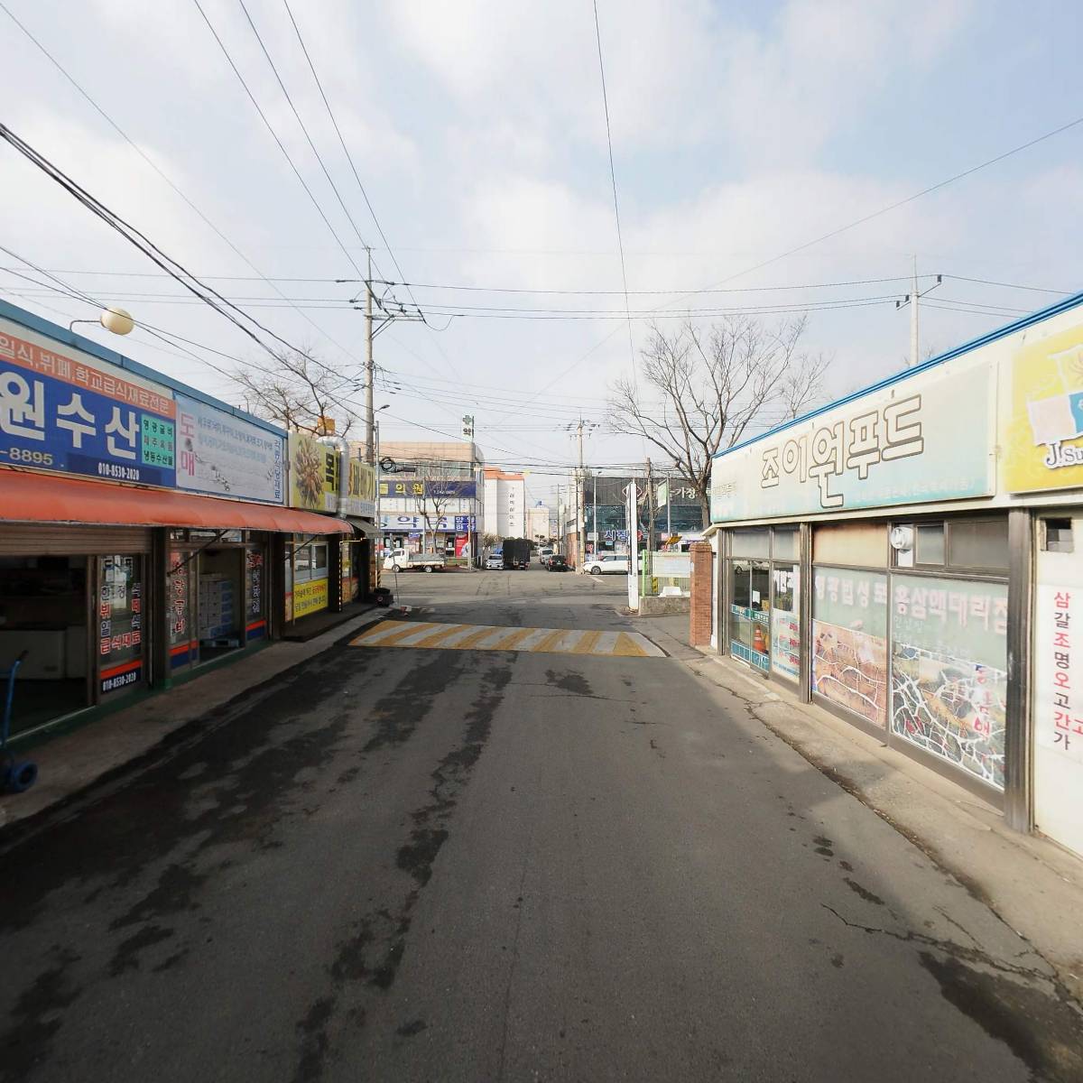 동원수산_2