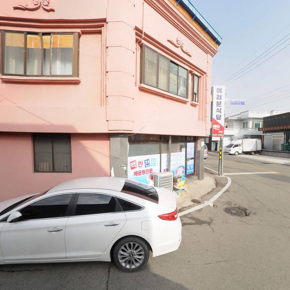 유한회사 신한이엔지