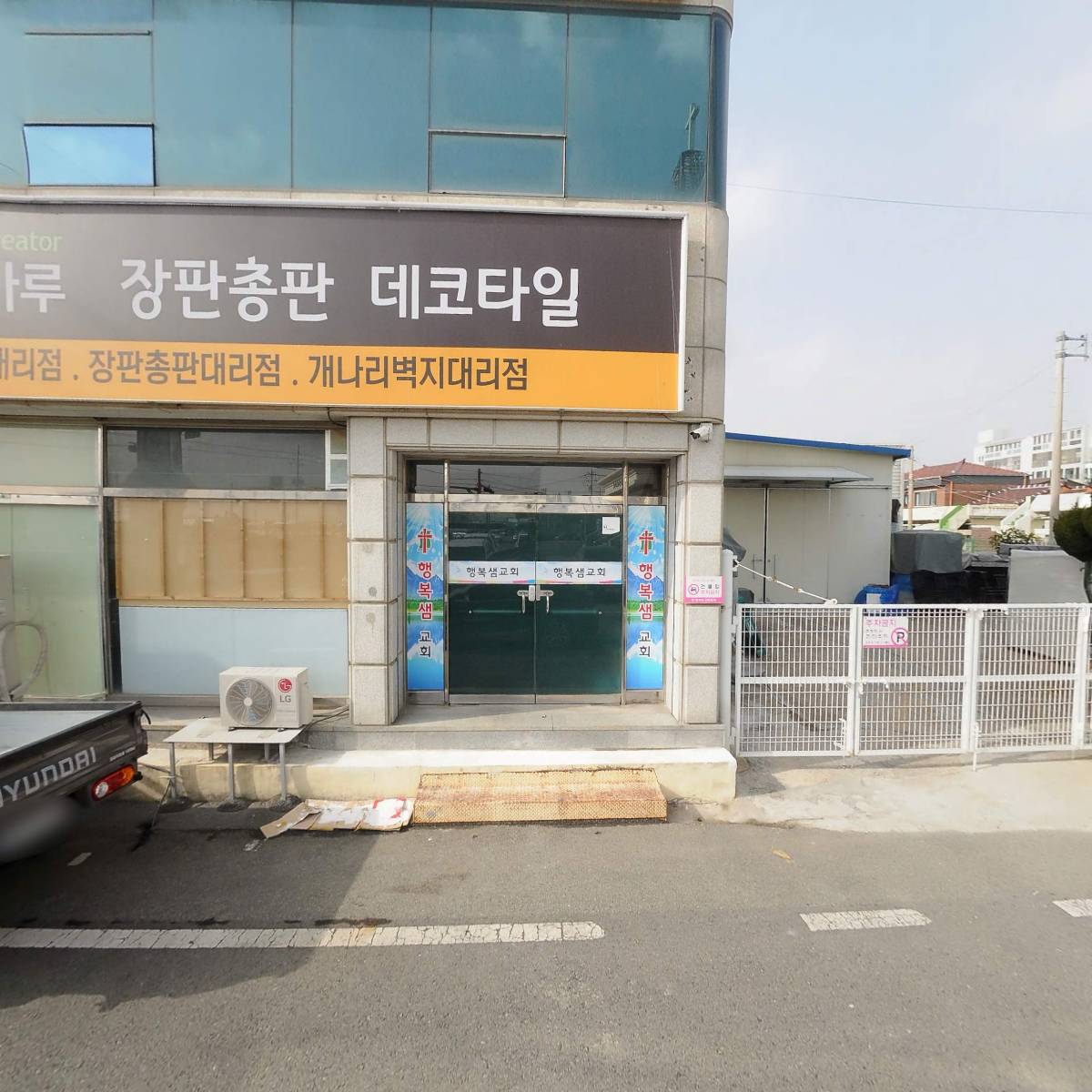 (유) 태광이엔지
