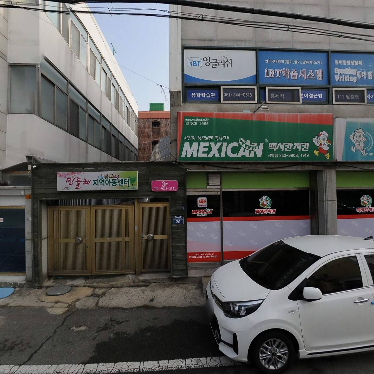 민들레지역아동센터_3