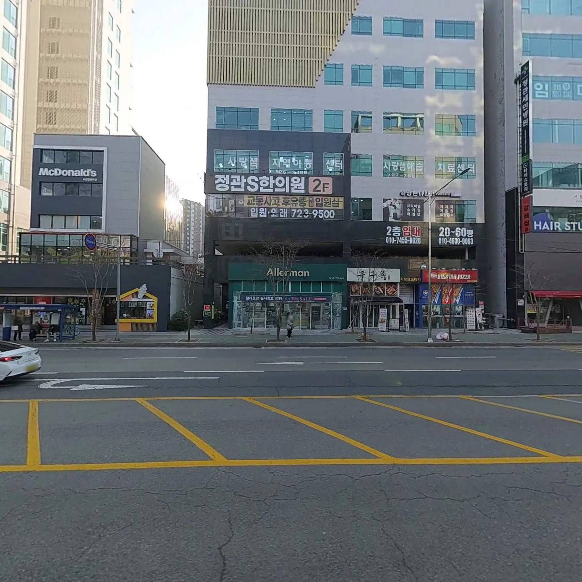 성원프라자 관리사무소_3