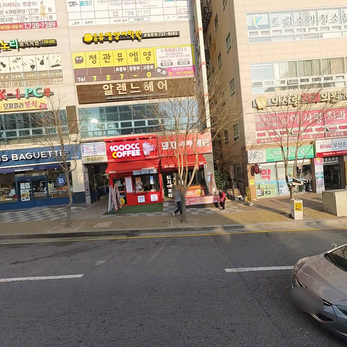 존쌤영어학원