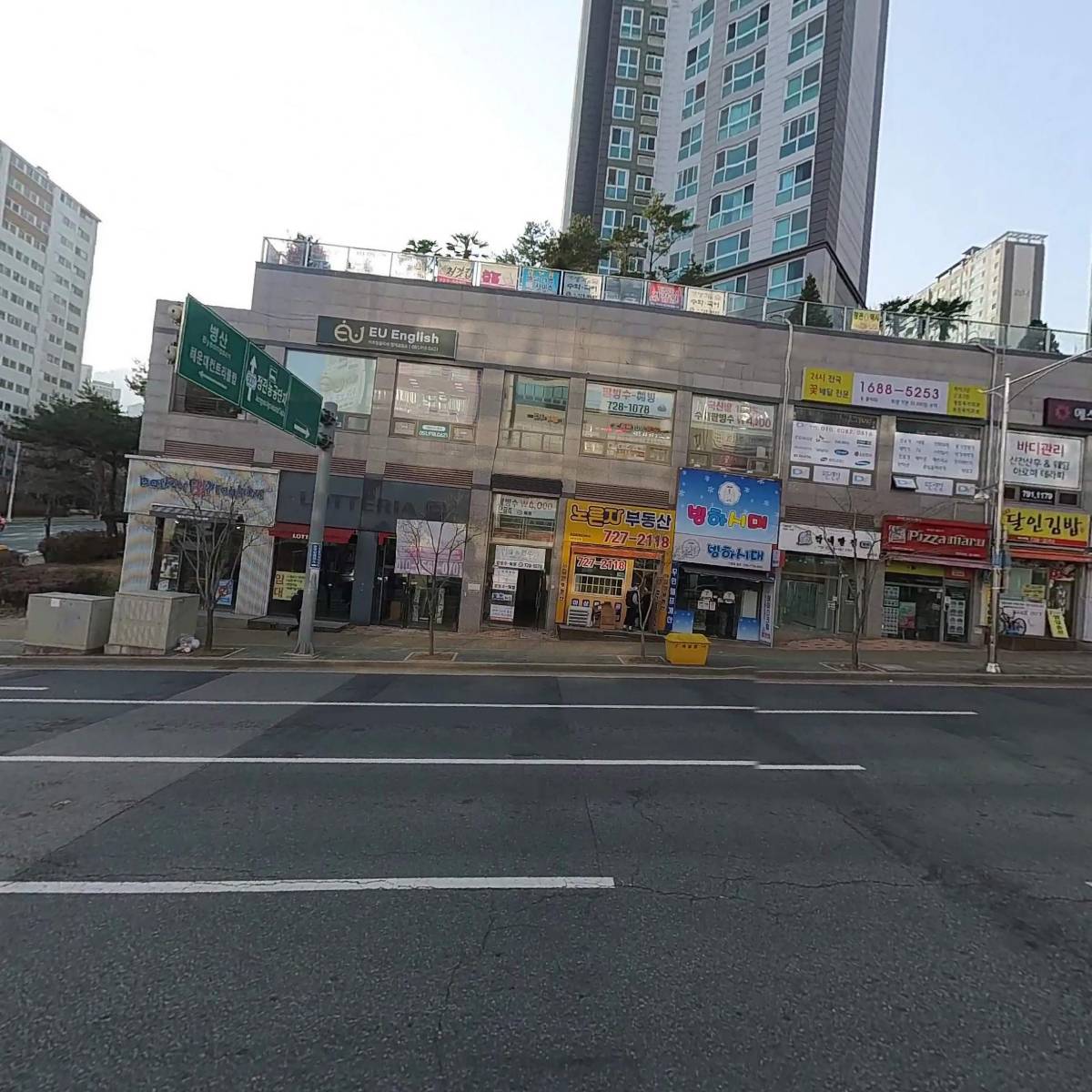 존쌤영어학원_3