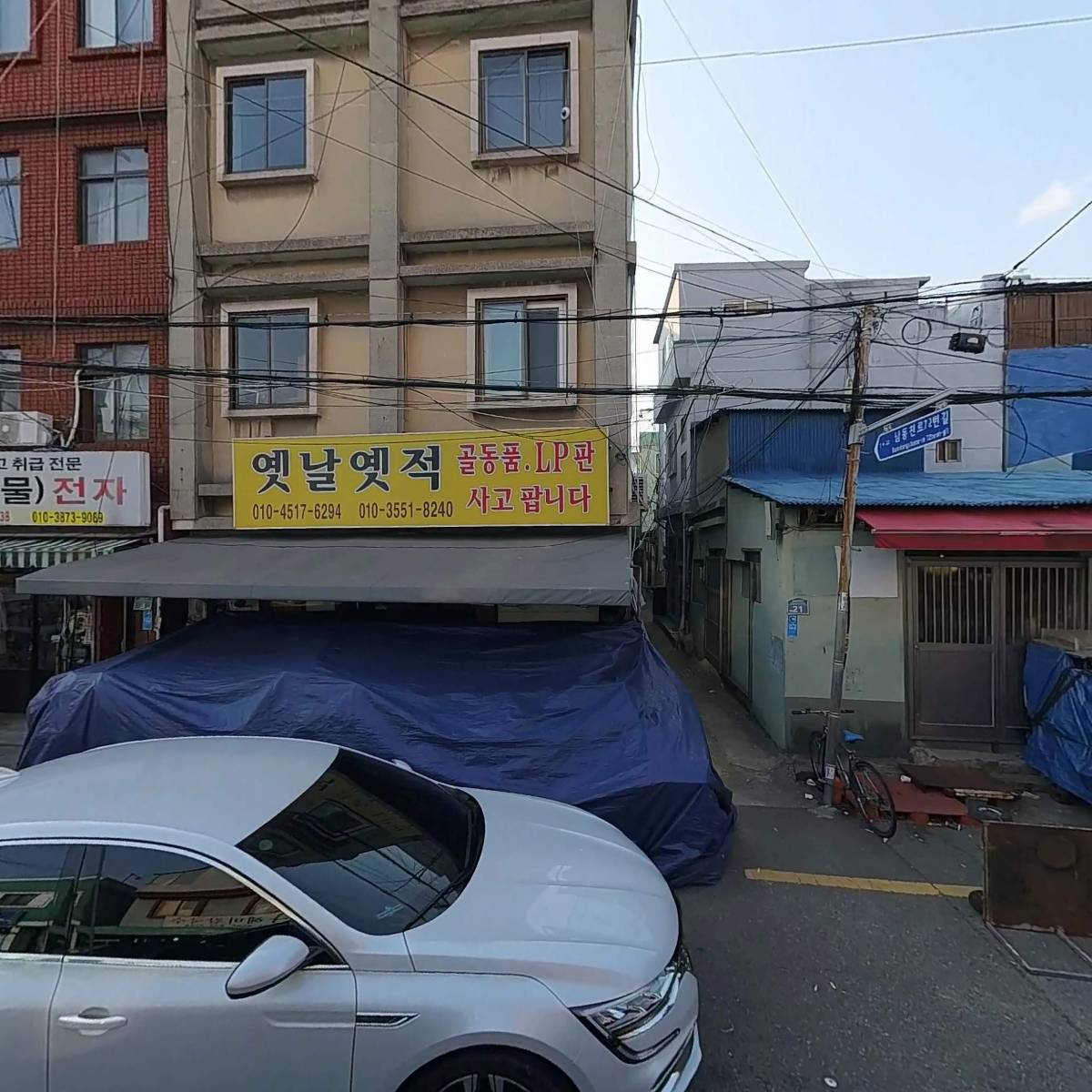 캡틴세차
