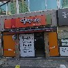 명품달인김밥_3