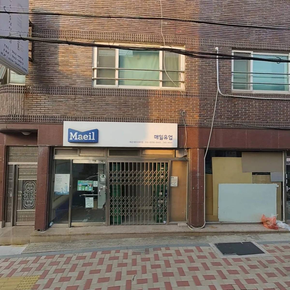 해운대매일우유방판대리점