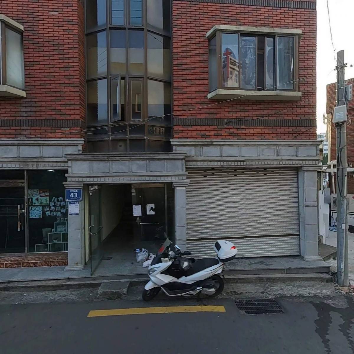 해운대매일우유방판대리점_3