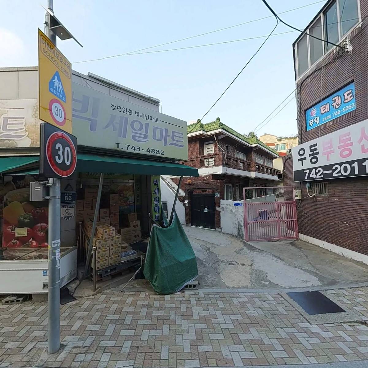 두찜부산우동점