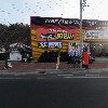 김상재타이어(평거내동점)