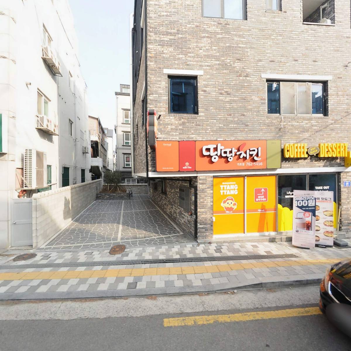 강다짐 경상대점