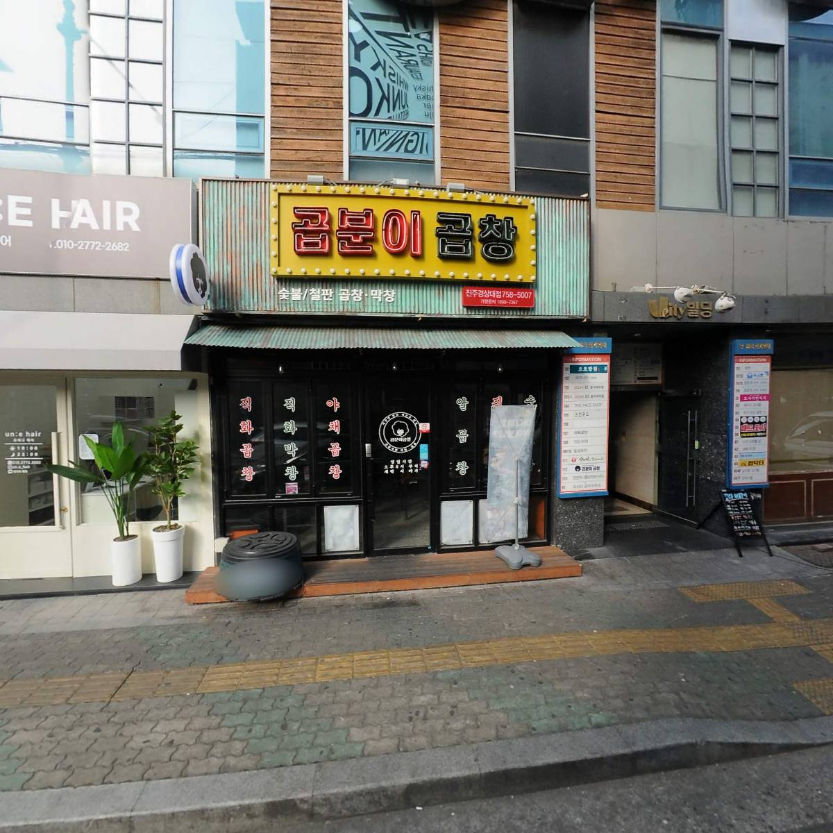 진주방범방충망