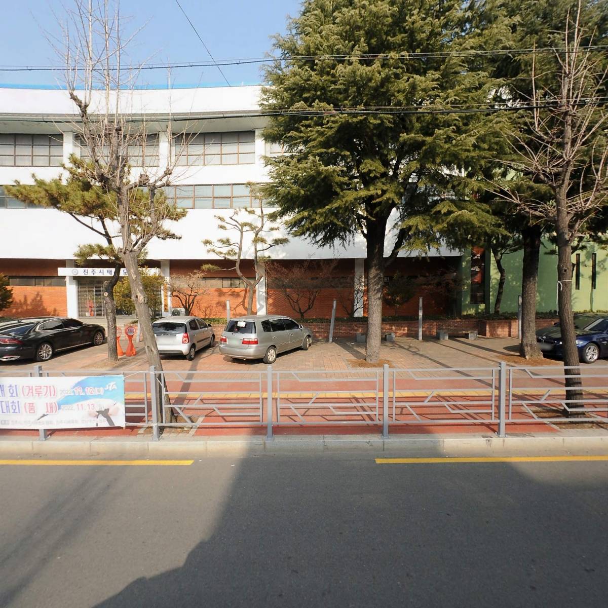(주)엠제이종합건설