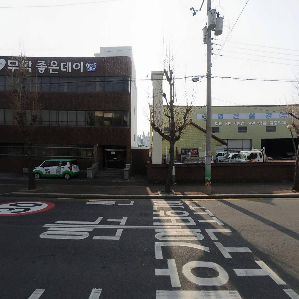 (주)엠제이종합건설_3
