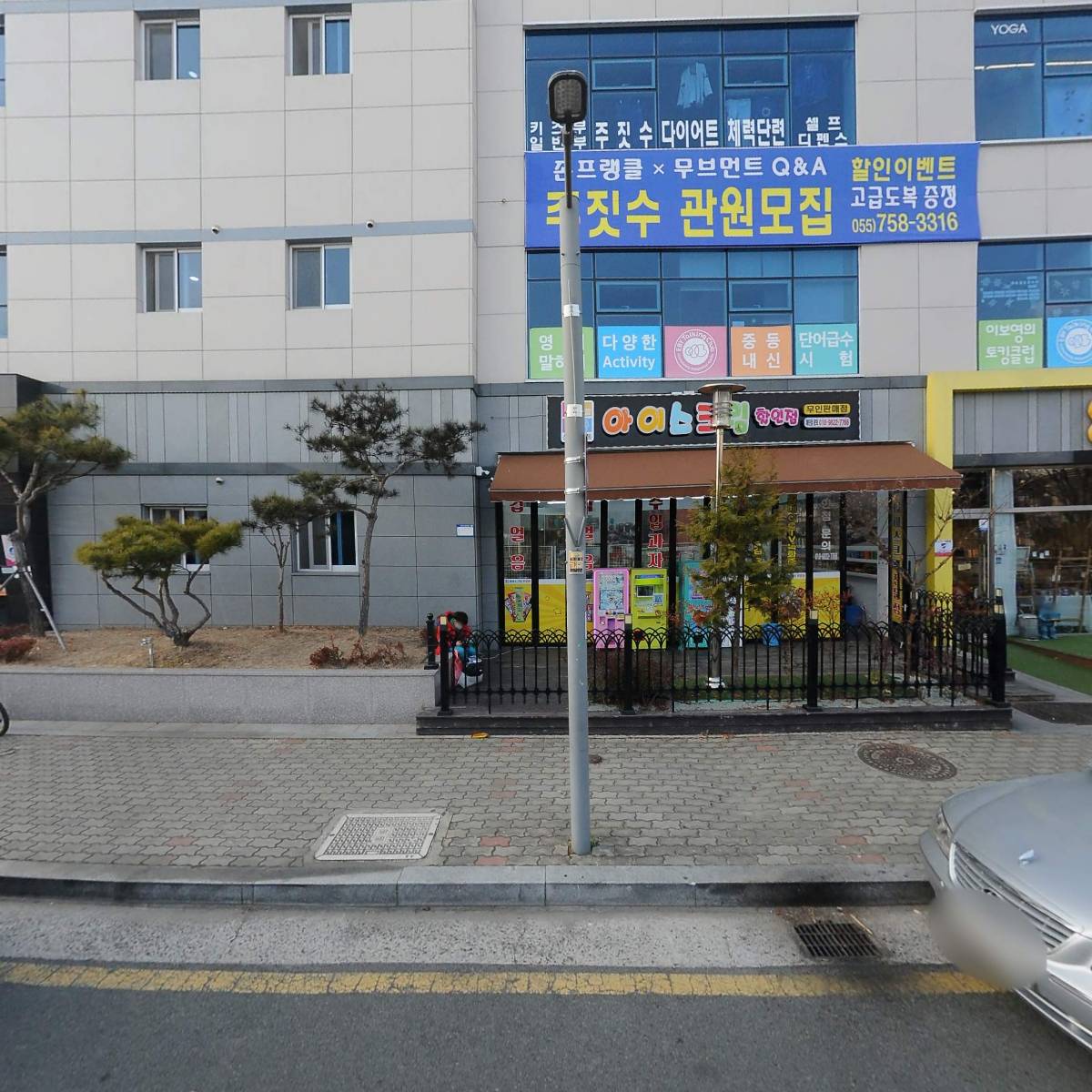 스마트한치과의원