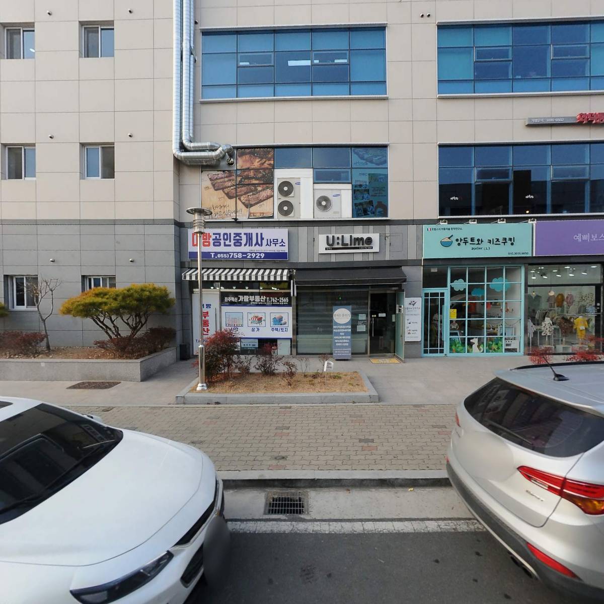 심봉사도로케진주혁신1호점