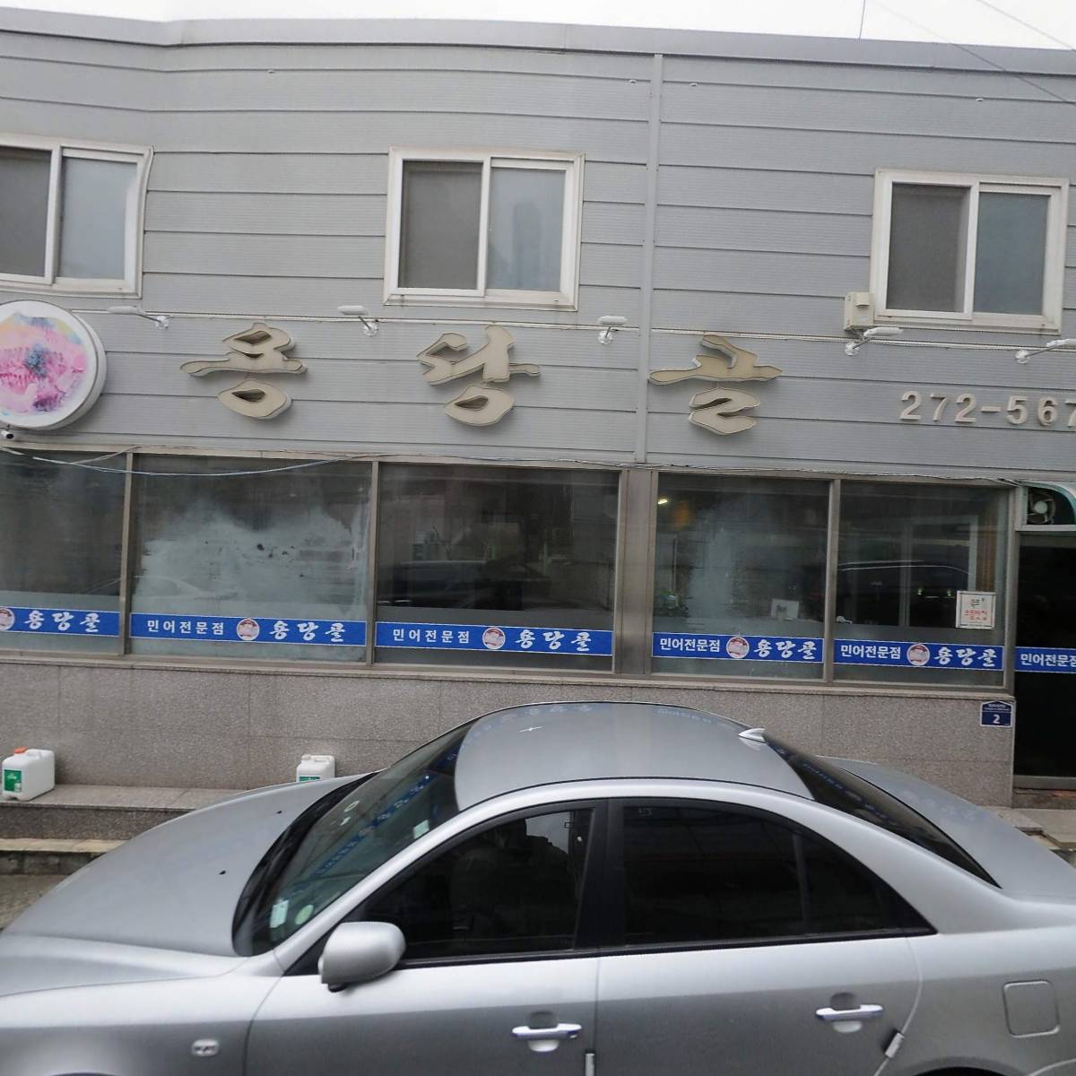 전국간병인협회