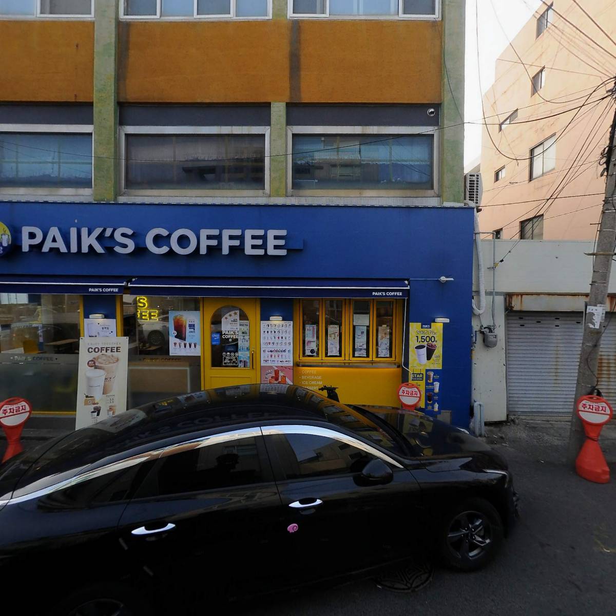 동아리