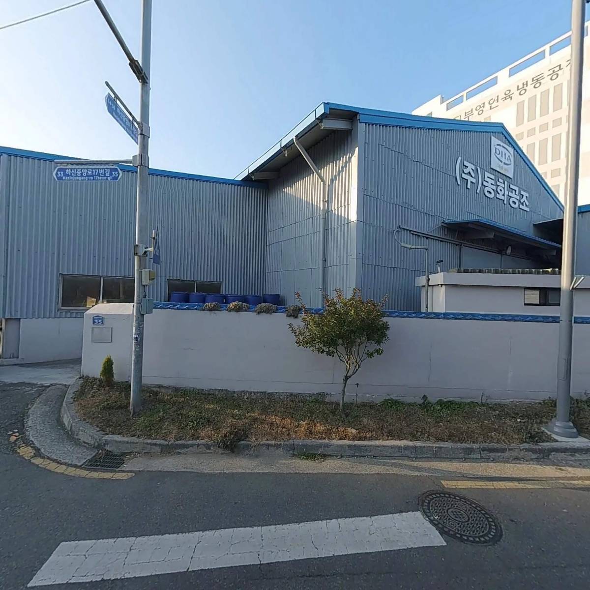 주식회사정빈씨푸드_3