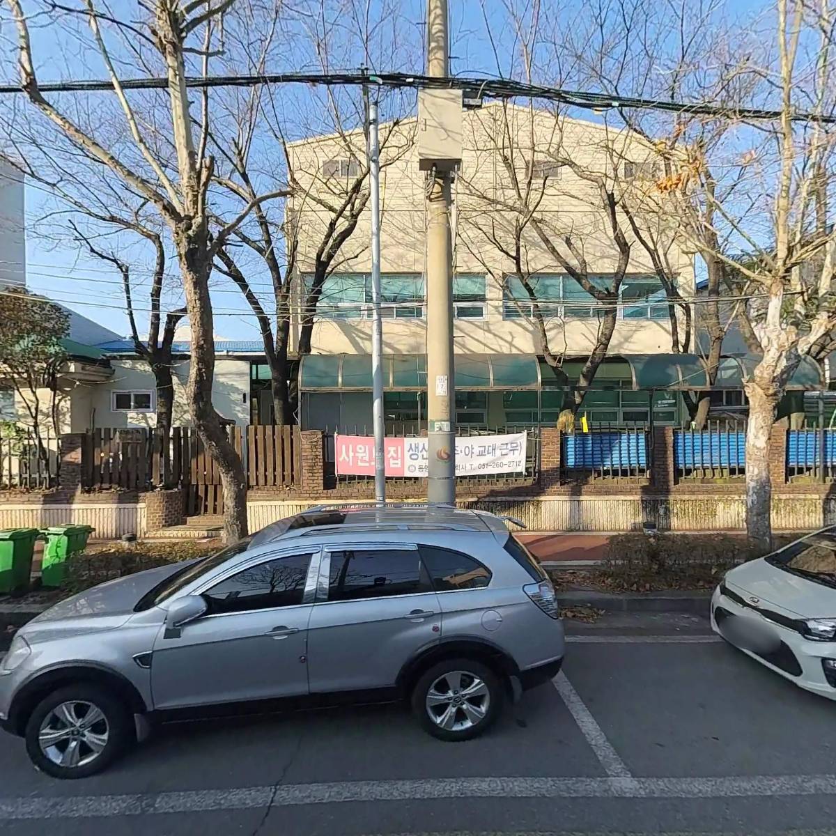 동인산업기계