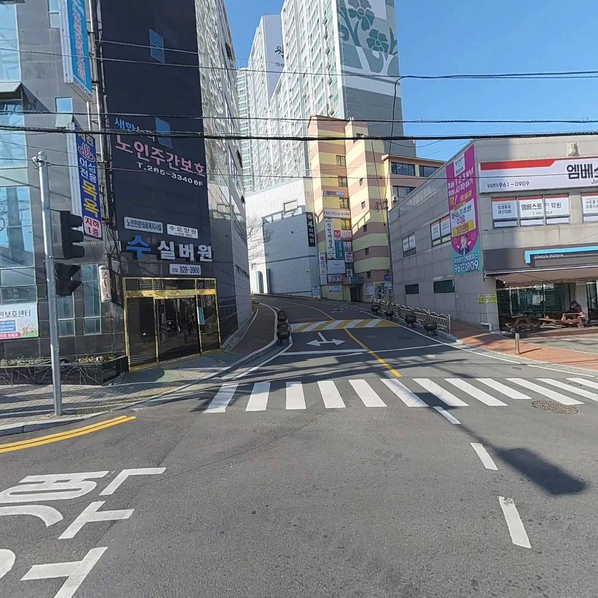 에코팩스