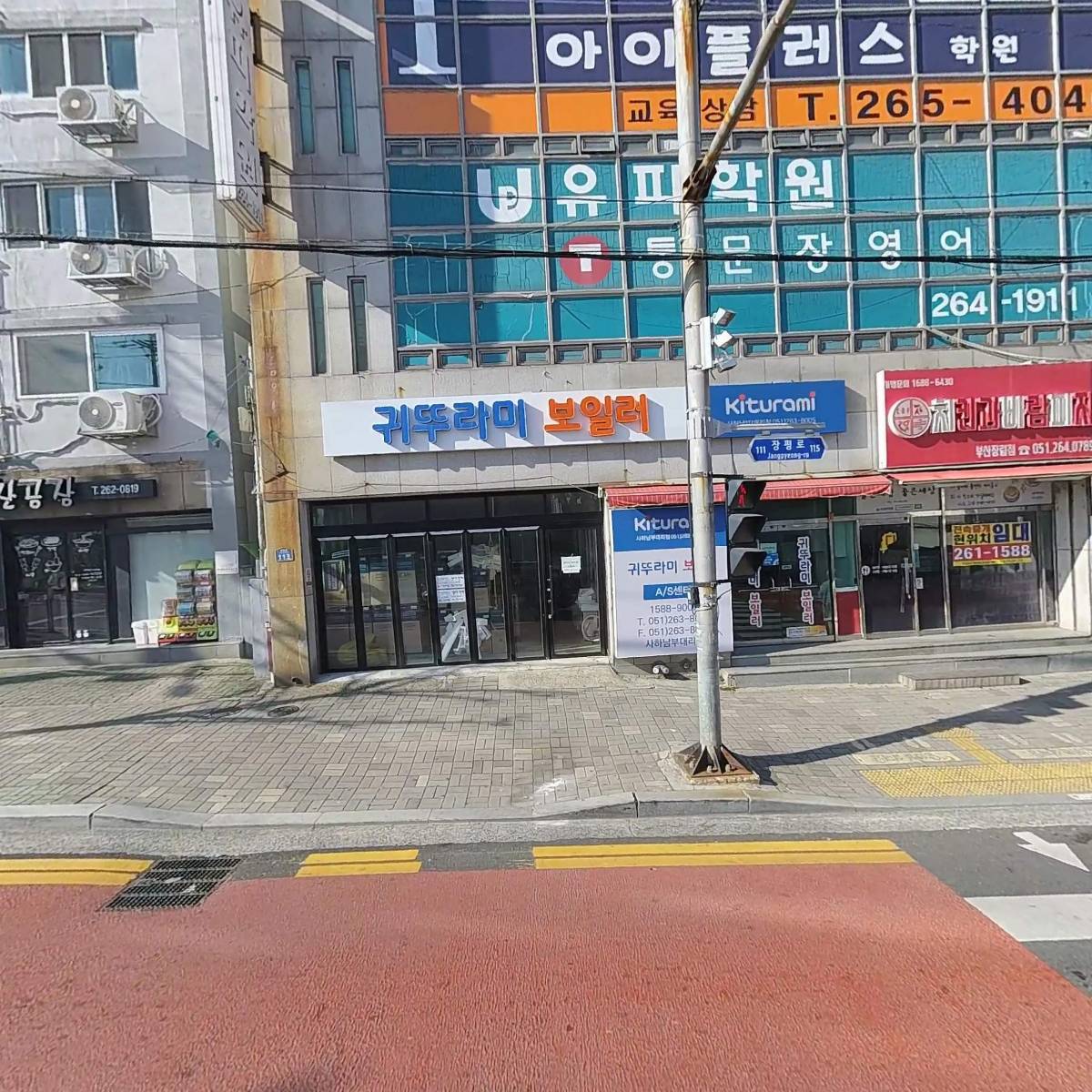 비지켐