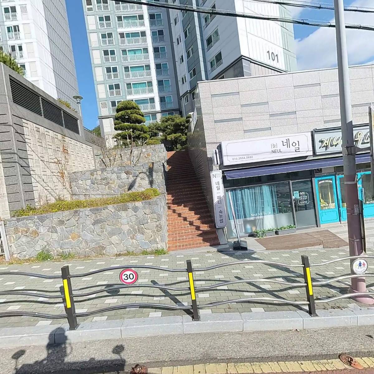 진영푸드（주）피자헛 다대점