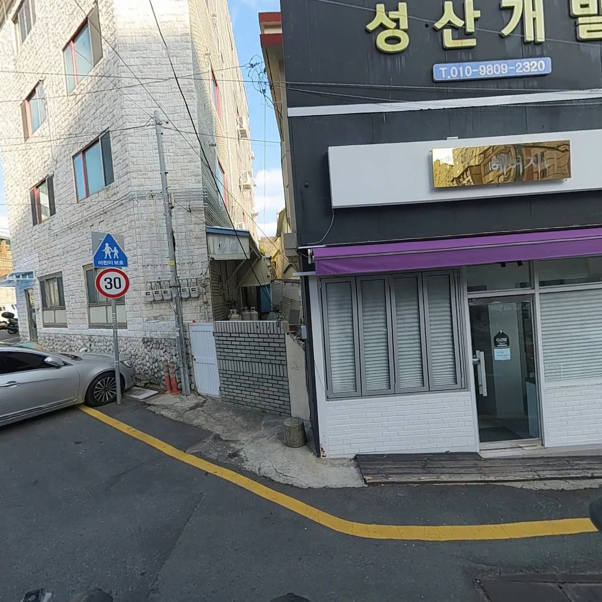 대성