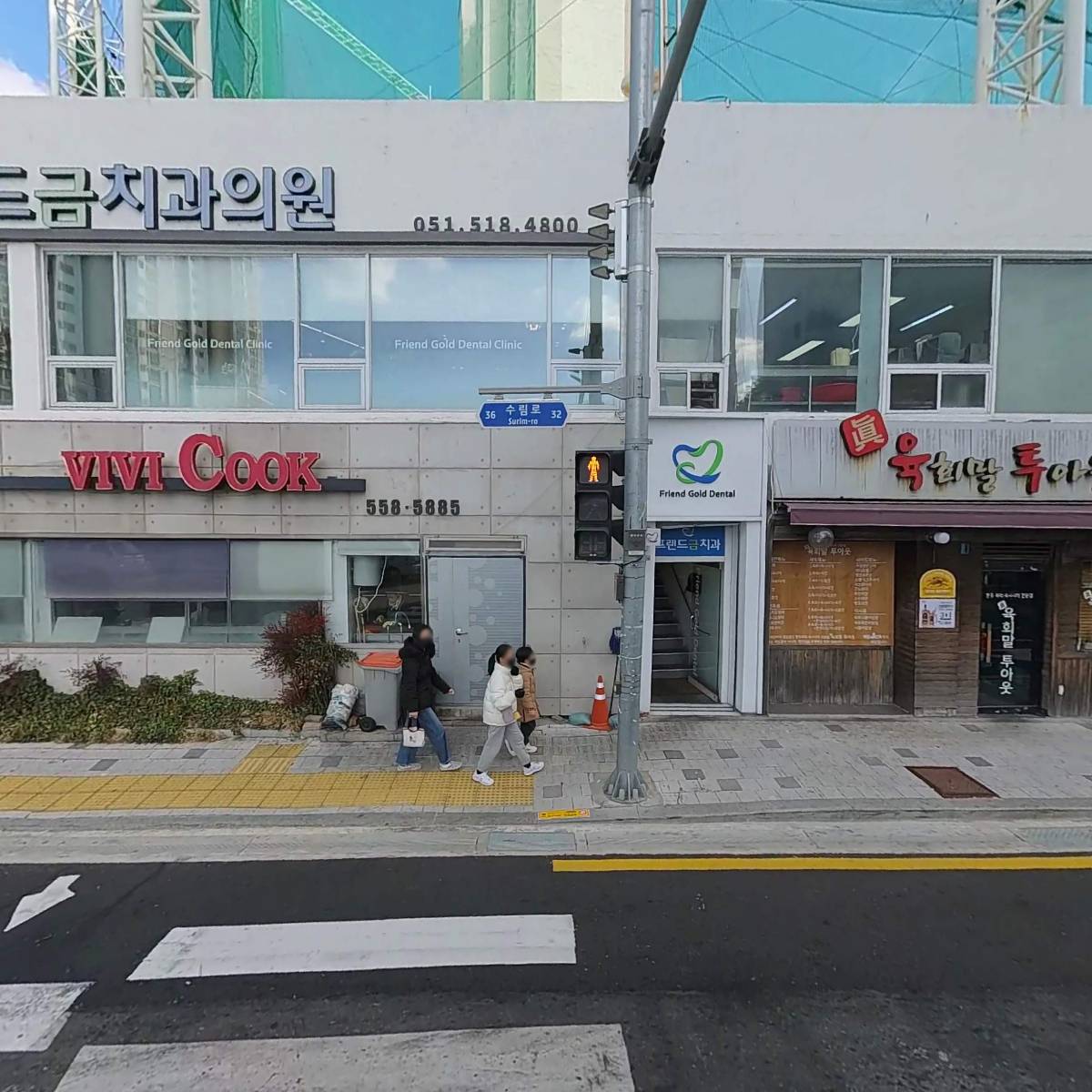 비비쿡