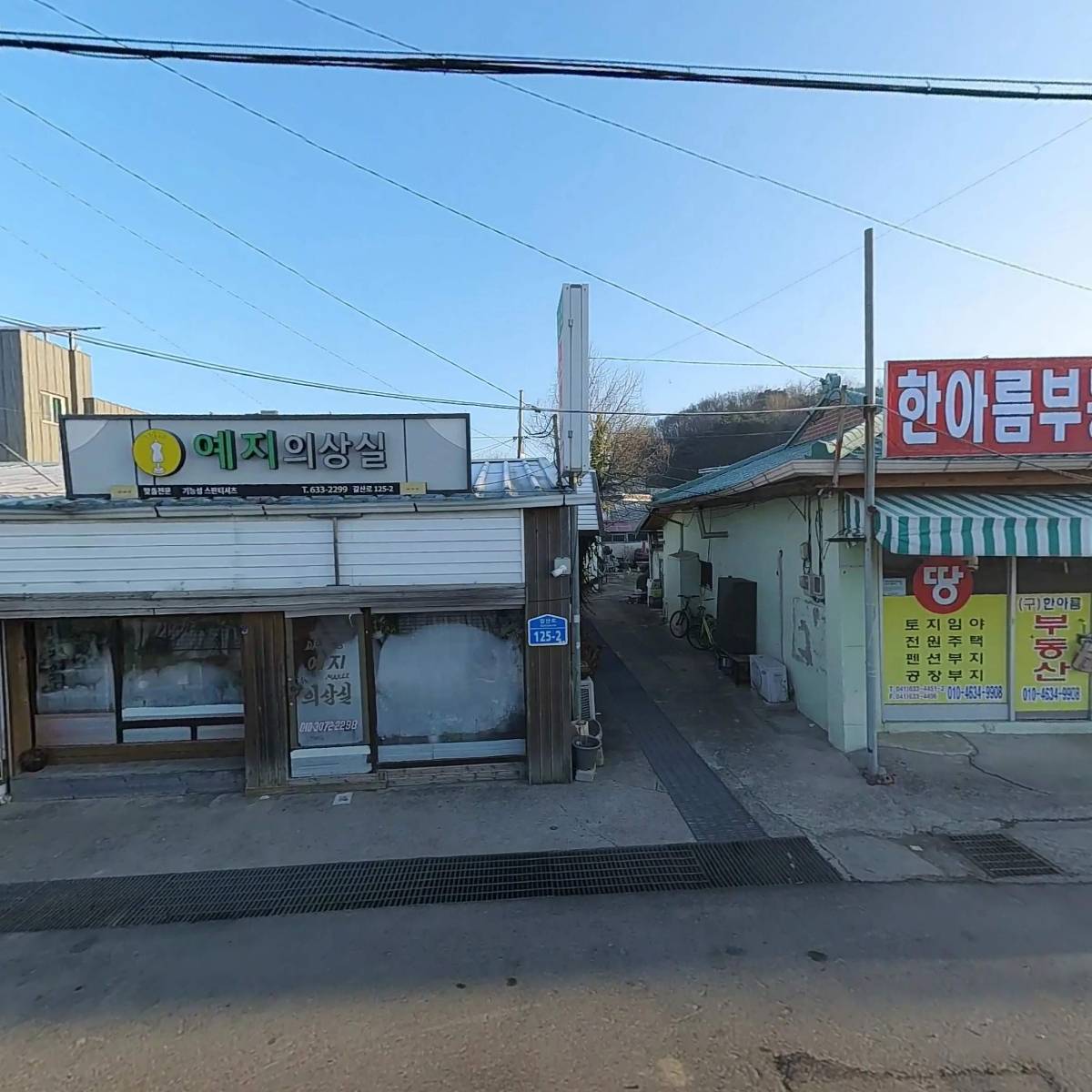 성림건설（주）