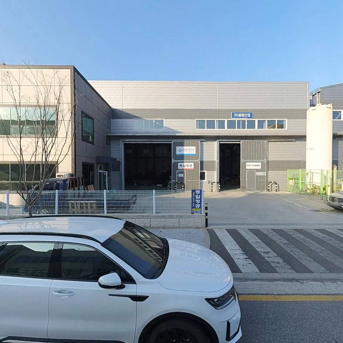 (주)세영산업