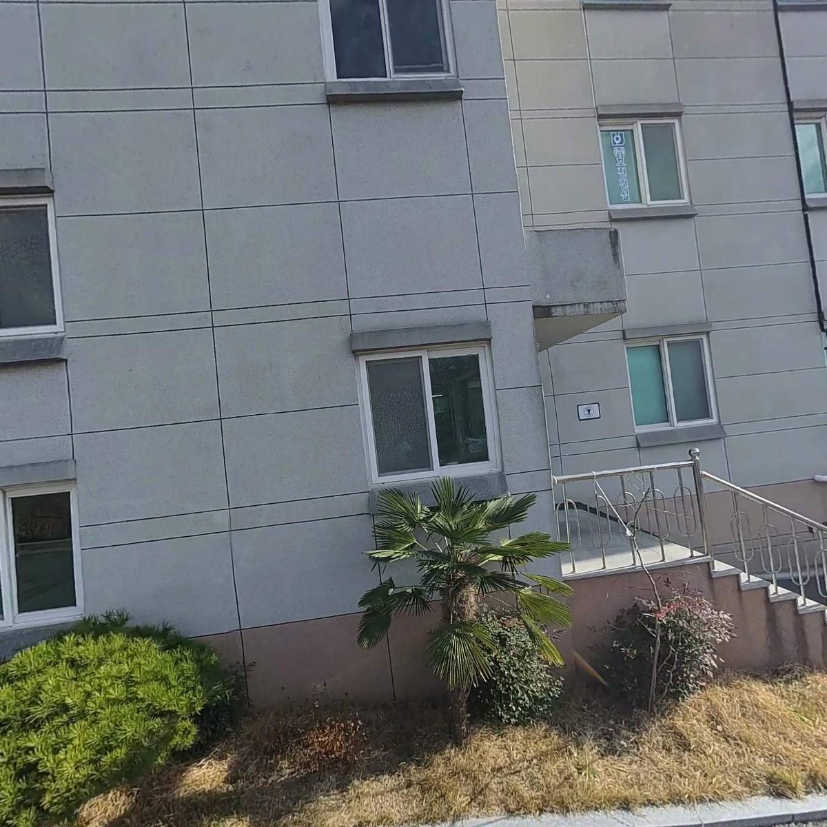 주식회사 미트홀