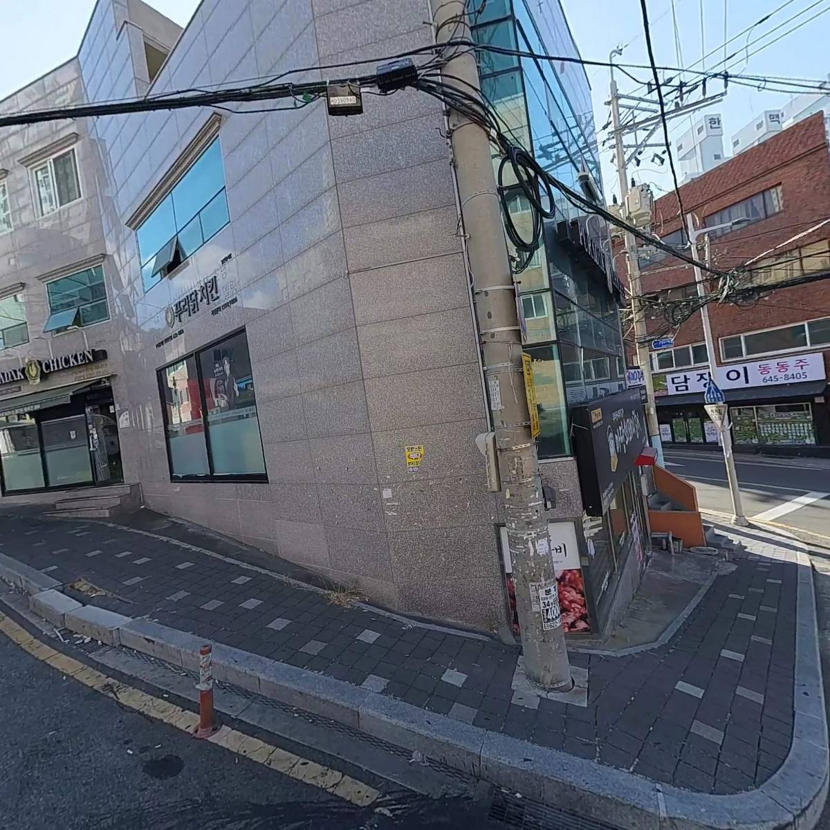 마당쇠돼지갈비