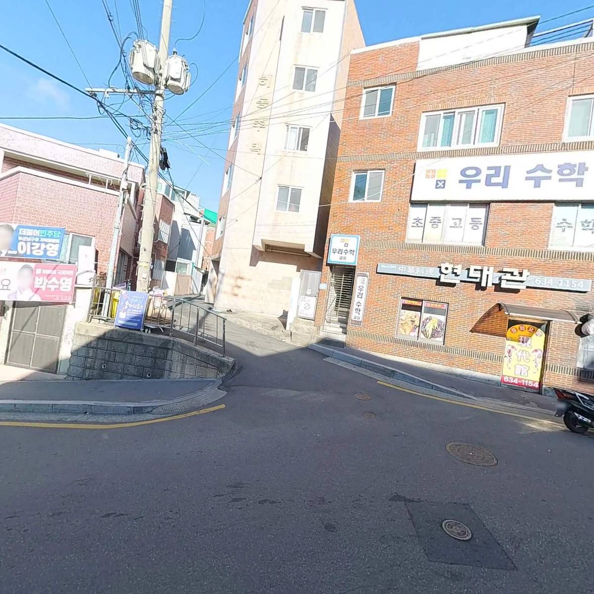 마당쇠돼지갈비_3