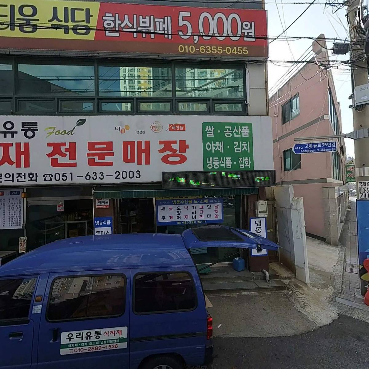 에스더즈