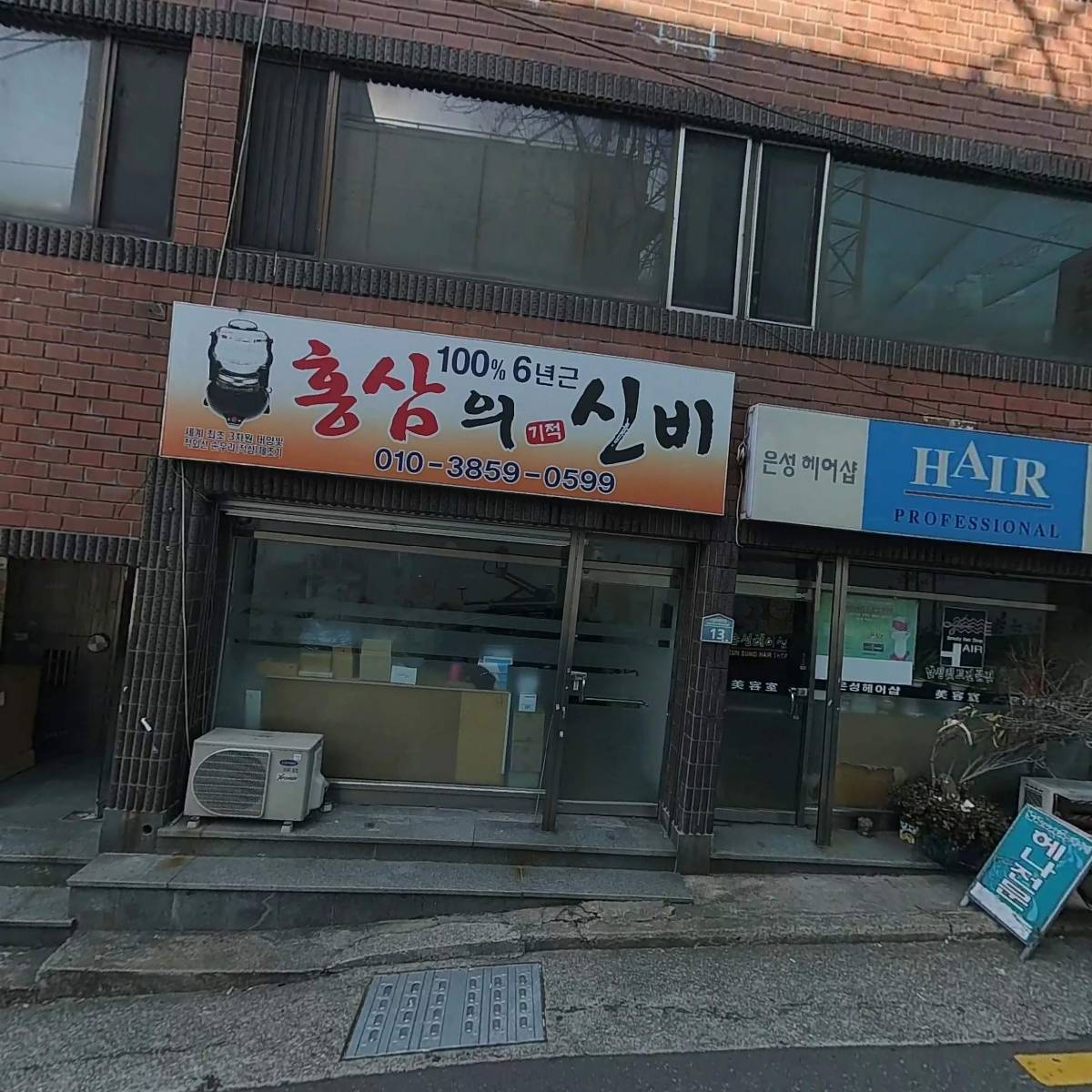 케이비사이언스_3
