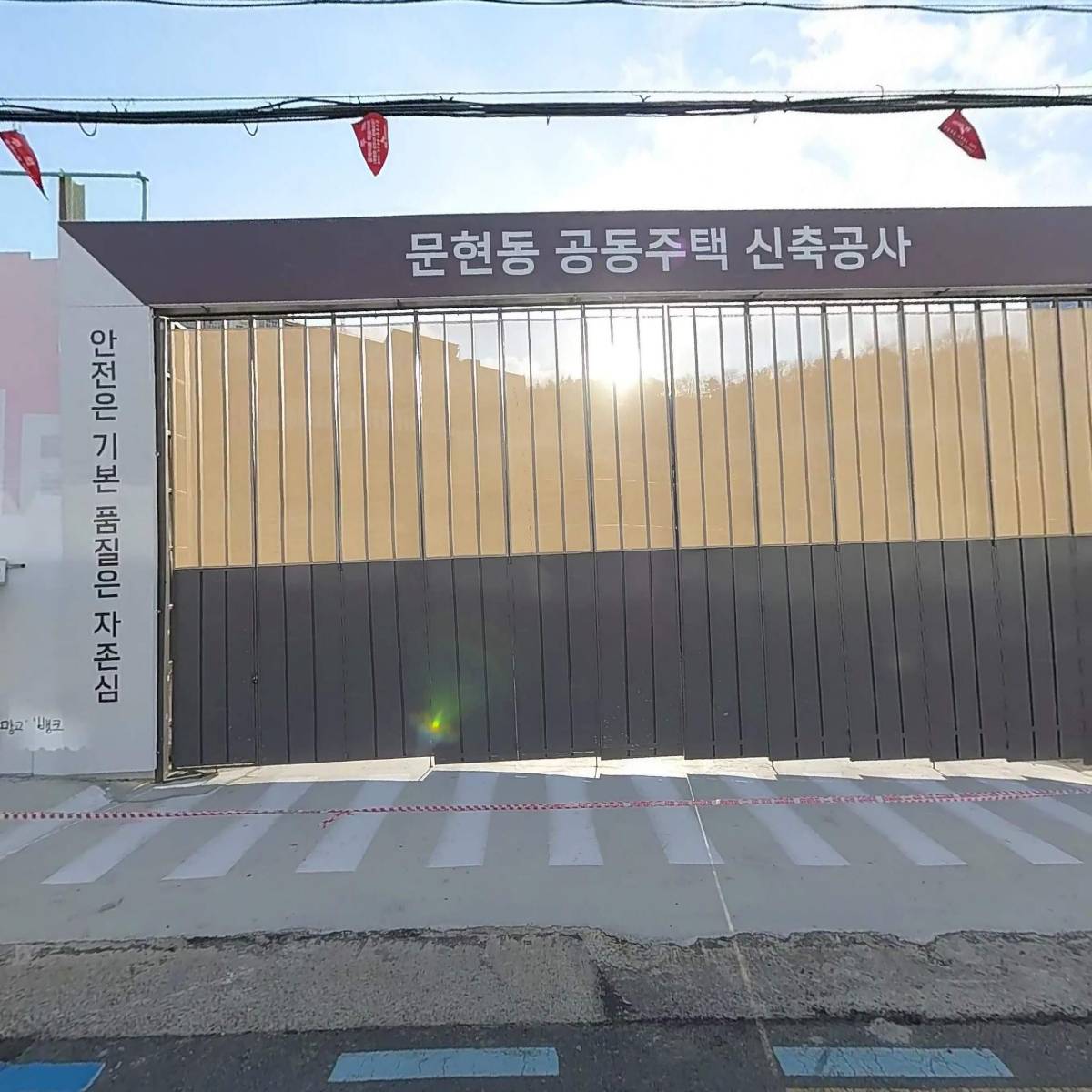 부산밀알선교단