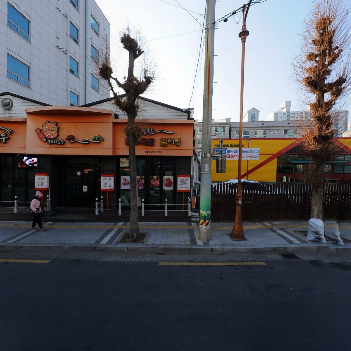 우렁찬한우