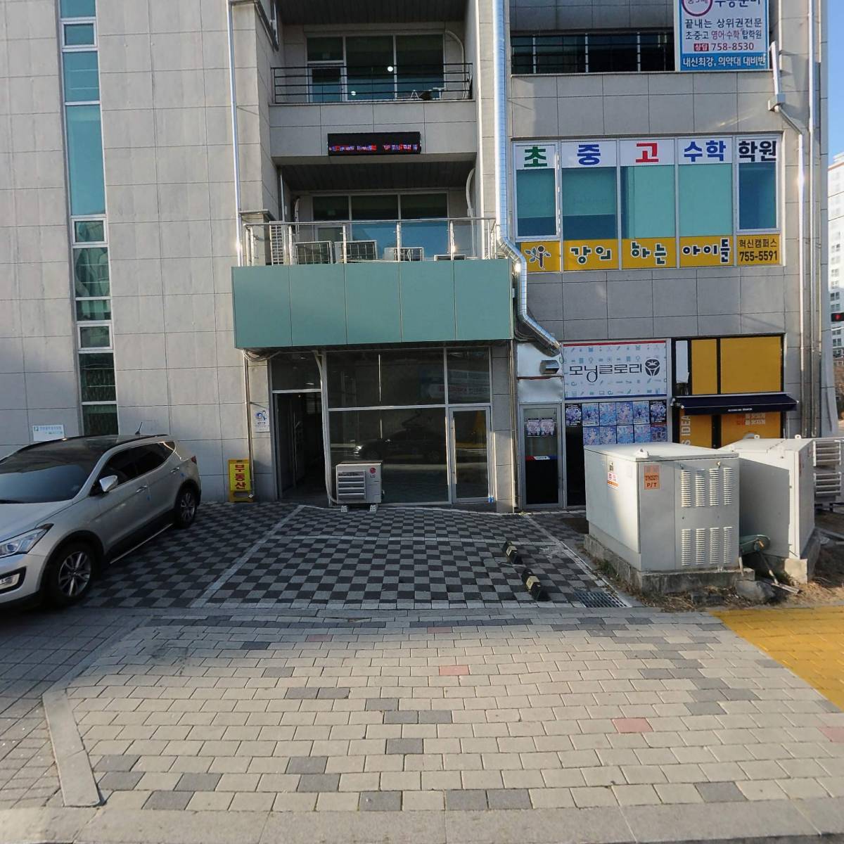 이마트24진주에듀파크점