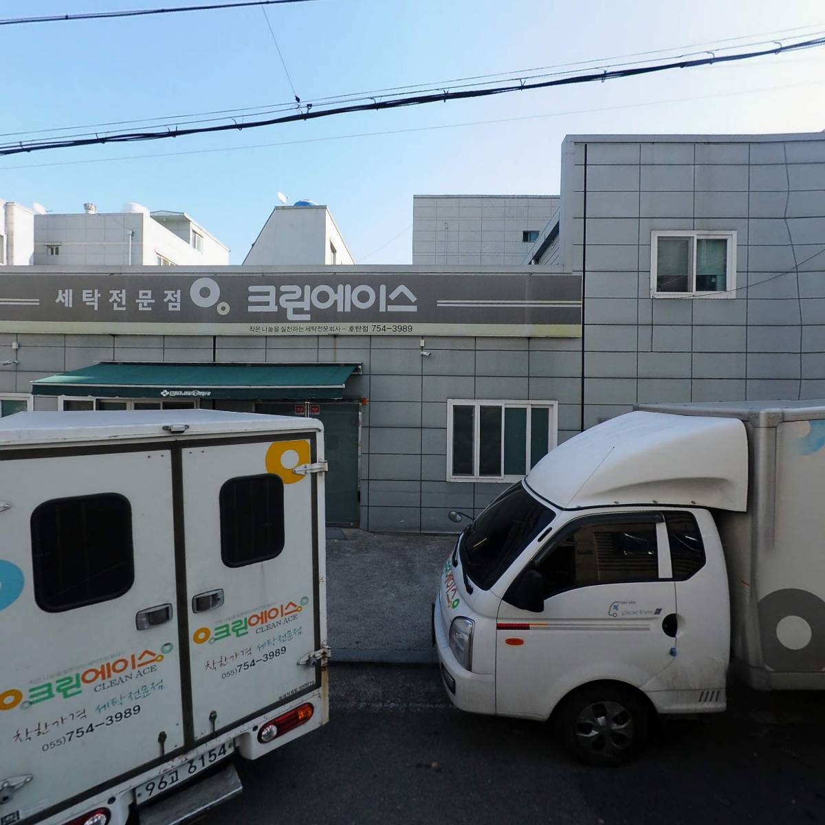 크린에이스