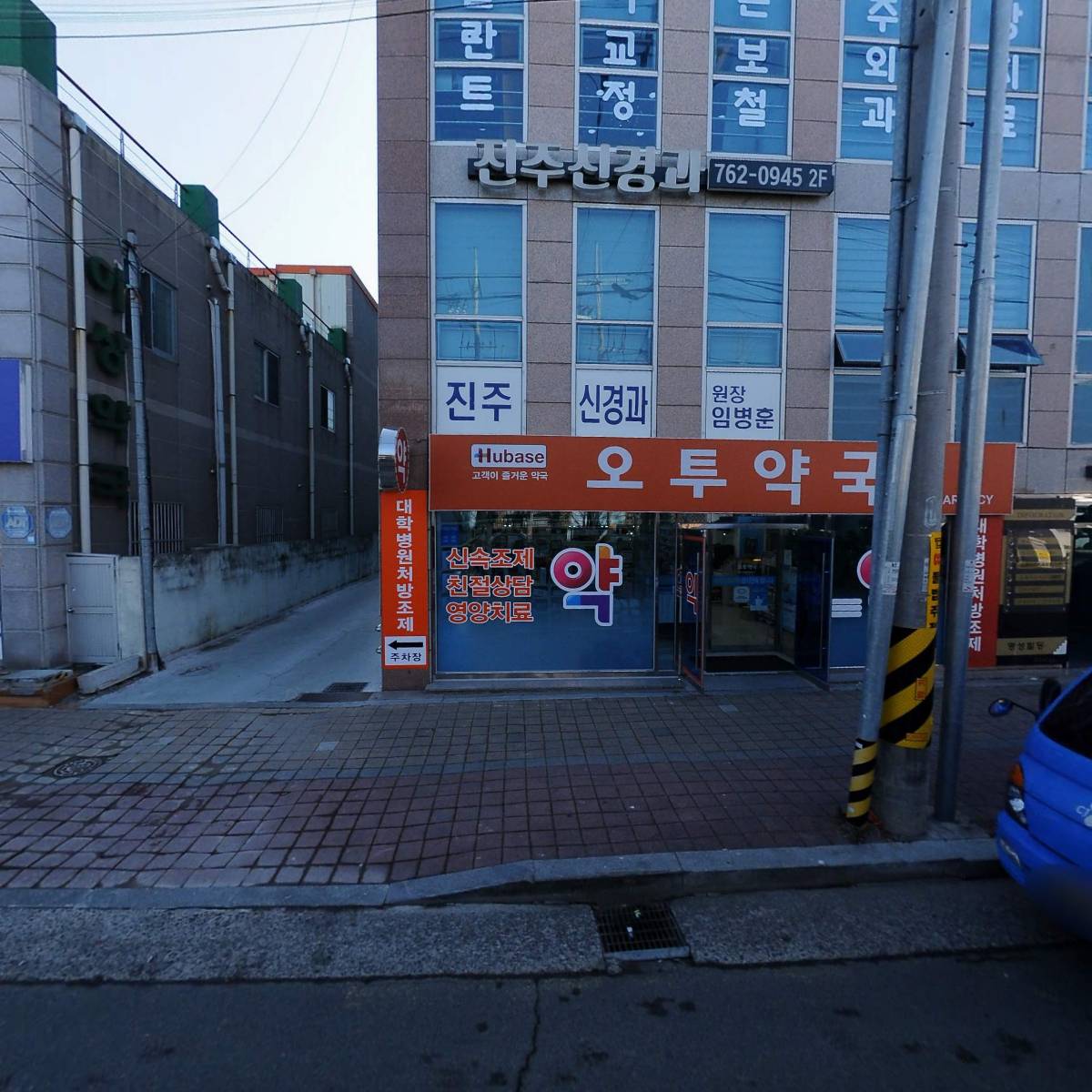 심플라인치과의원