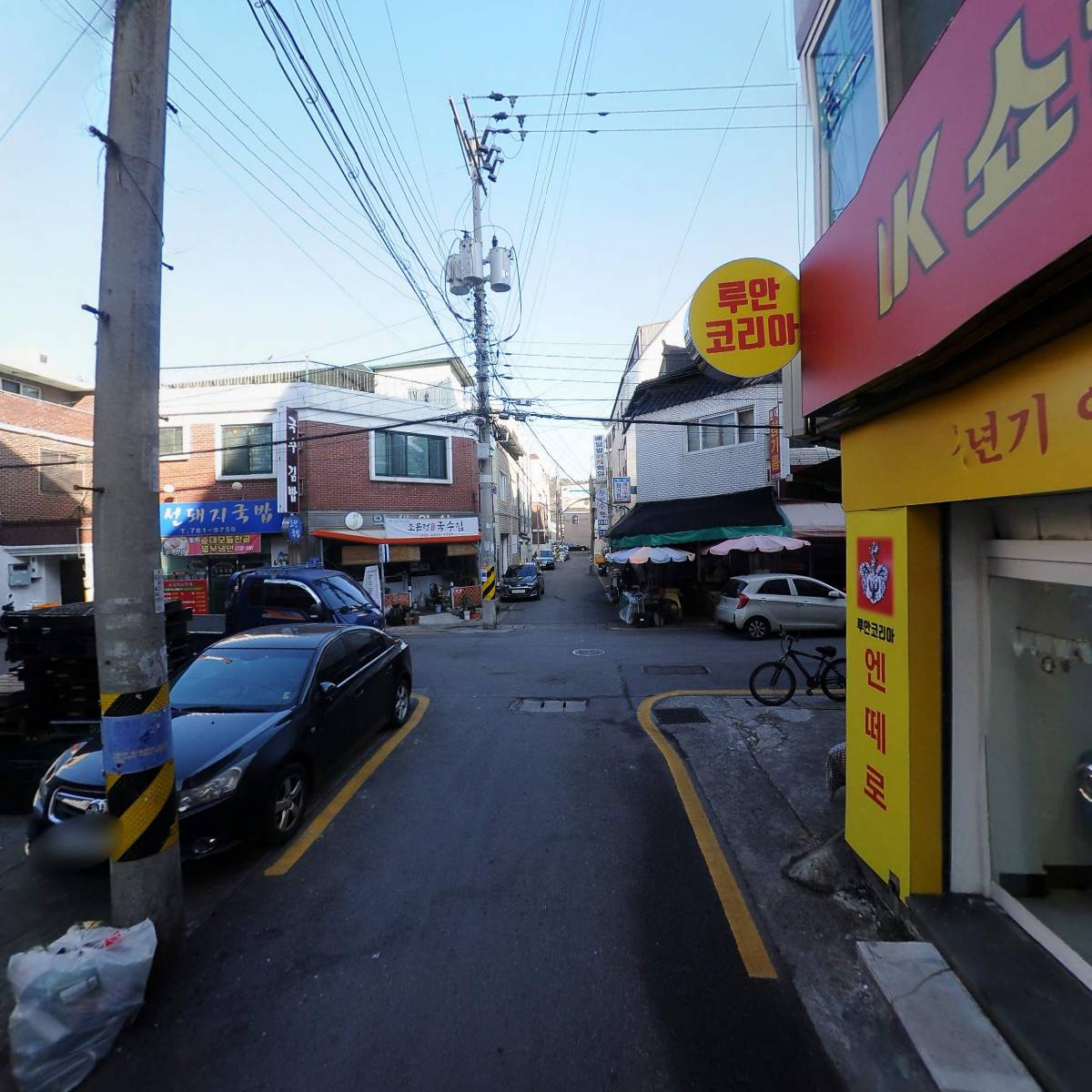 한국야쿠르트경상점_2