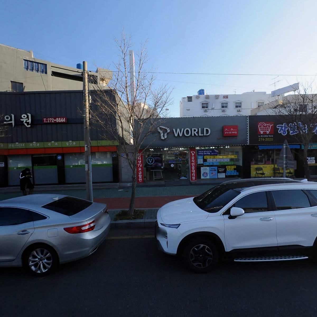 목포제일의원