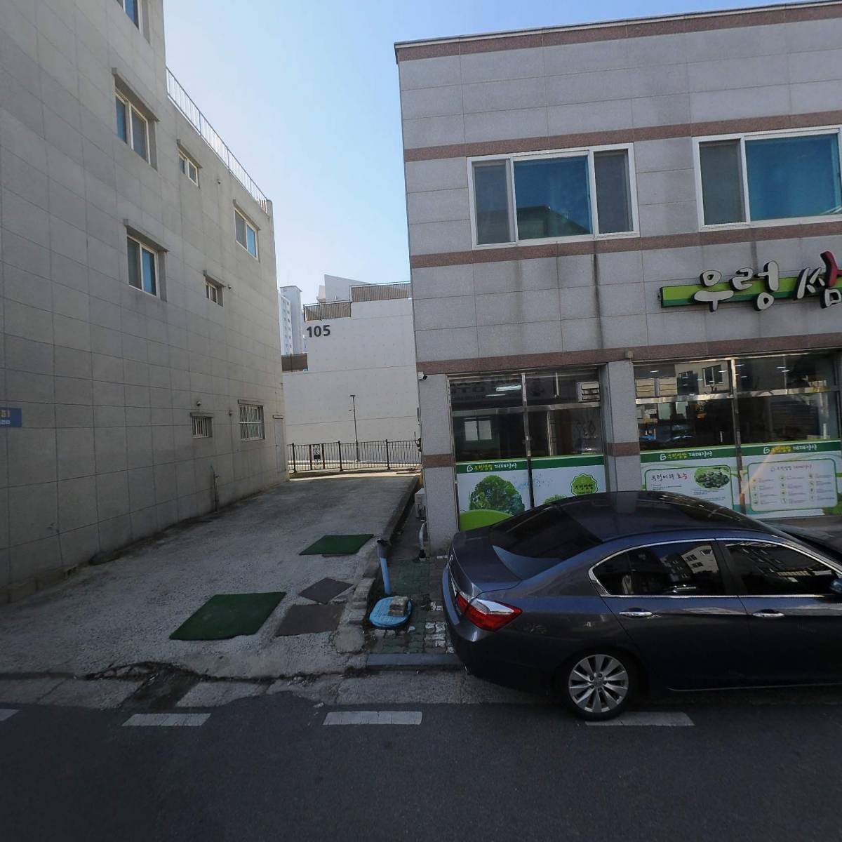 주식회사 한가득푸드시스템